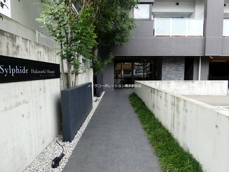 ラ・シルフィード博多駅南 外観