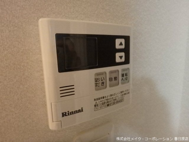 他設備 ル・ヴァン その他14