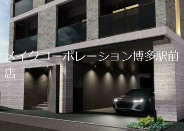 ロビー LANDIC O3152 その他7