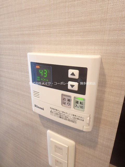 他設備 グランフォーレプライム天神東 その他9