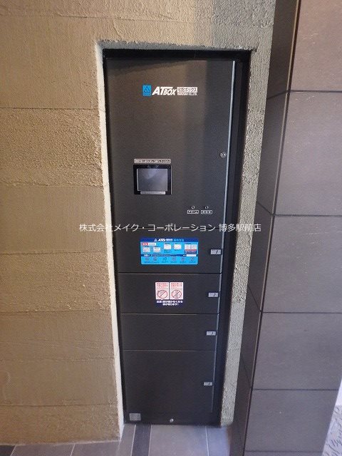 他設備 グランフォーレプライム天神東 その他14