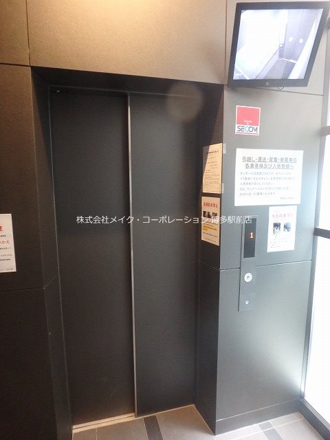 他共有部分 グランフォーレプライム天神東 その他16