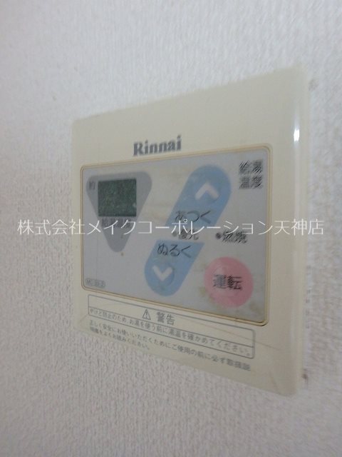 ジートラスト薬院 その他12