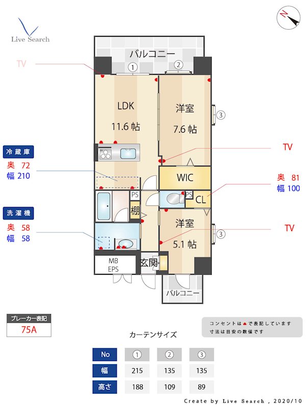 プランドール赤坂 302号室 間取り