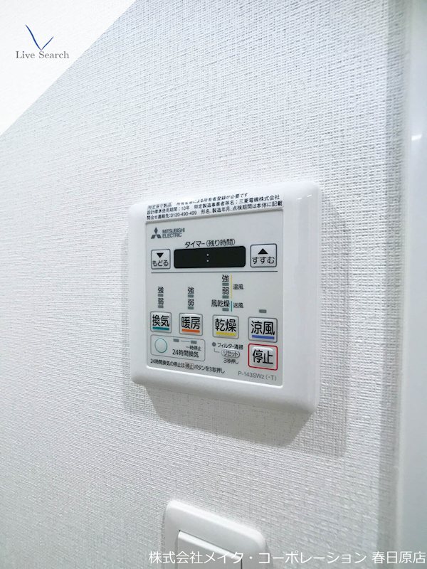 写真は同型タイプ プランドール赤坂 その他6