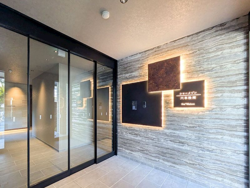 エントランス シャーメゾン六本松南 その他外観1