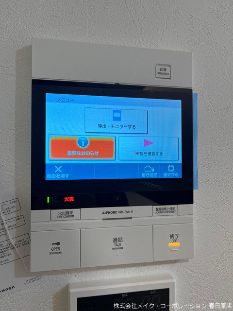 エルグランド二日市 その他5