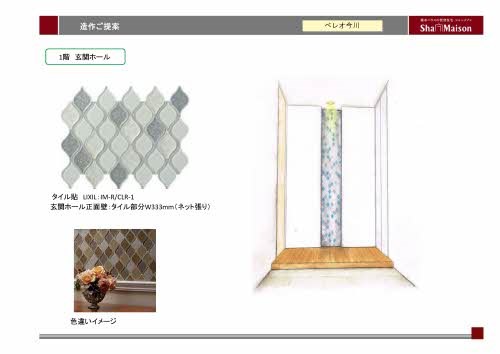 玄関 ベレオ今川 玄関