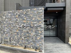 Pisces東比恵 その他3