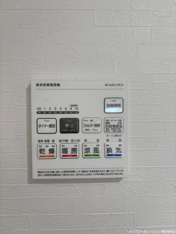 Pisces東比恵 その他13