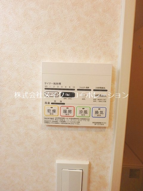 他設備 クレオン姪浜壱番館 その他3