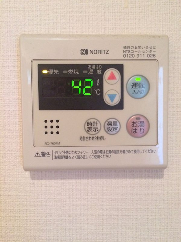 エルソル城南 その他4