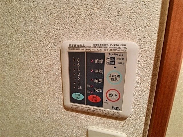 その他 セレーノ姪浜 その他7