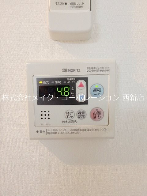 他設備 Branche西新 その他12