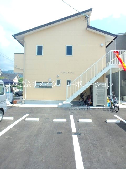 フラップハウス 外観