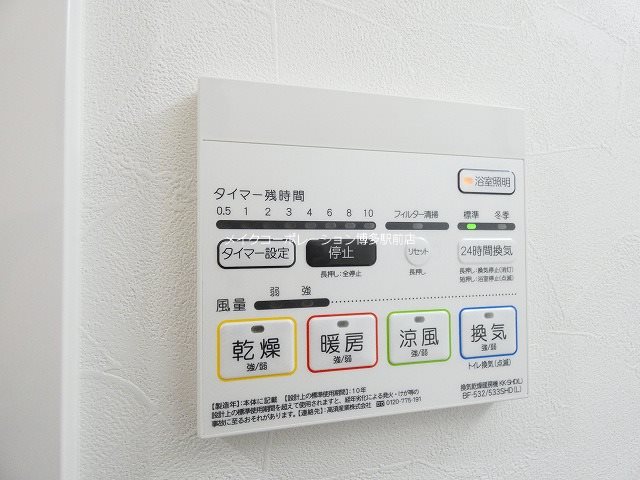 ベルコルティーレ その他4