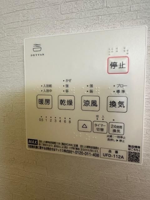 ダイナコート天神アベニュー その他8