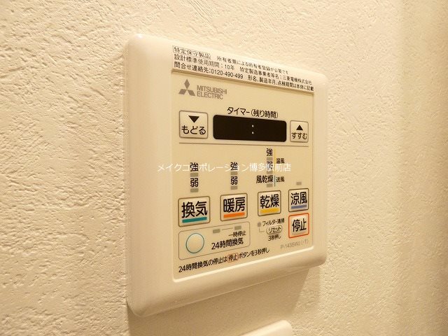 他設備 エンクレスト博多駅南FIT その他4