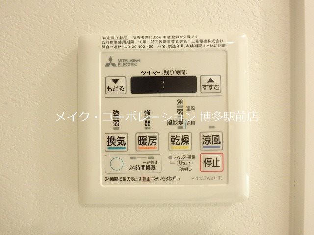 ※入居中の為別部屋写真使用現状優先 エンクレスト博多THE TIME その他5