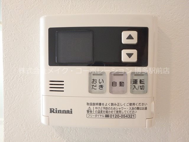 エンクレスト博多Belle その他8