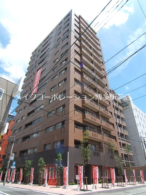 アクタス渡辺通パークシティ 外観