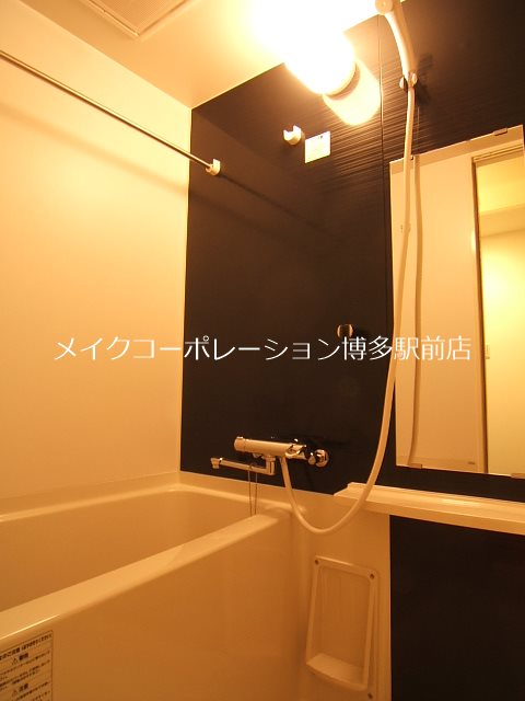 アクタス渡辺通パークシティ 風呂画像