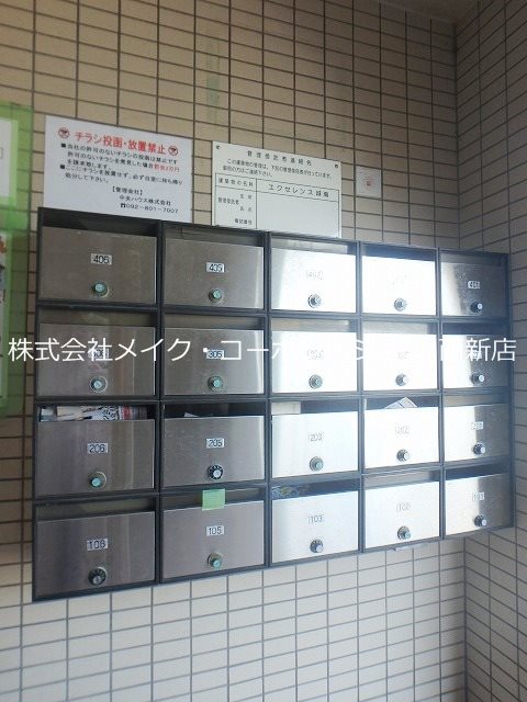 エクセレンス城南 その他外観4