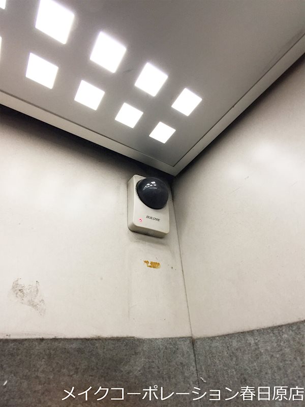 ソフィア高宮A棟 その他8