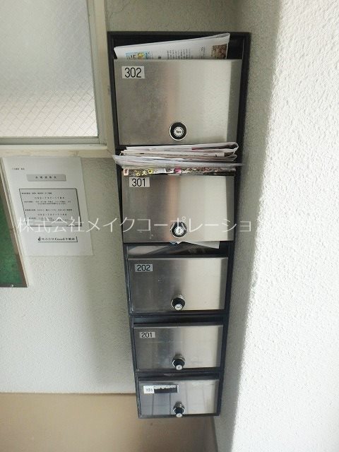 田中ビル その他9