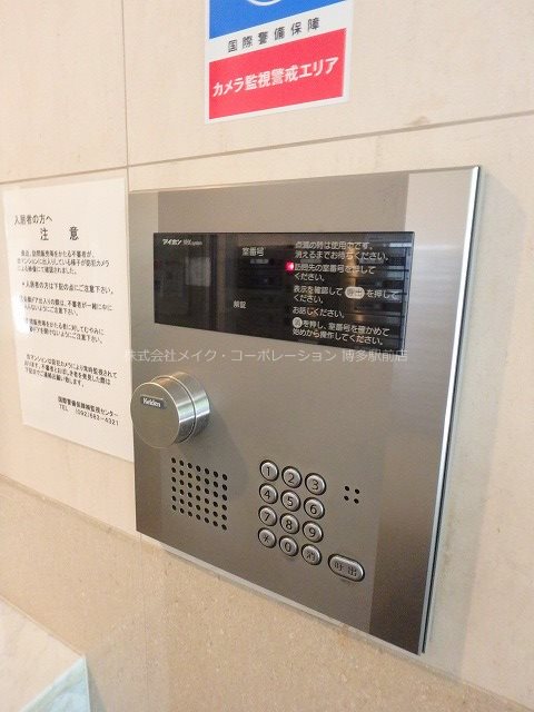 セキュリティ サヴォイジ・アトリウム その他6