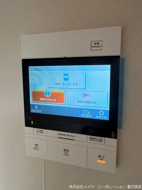 エルグランド二日市 その他5