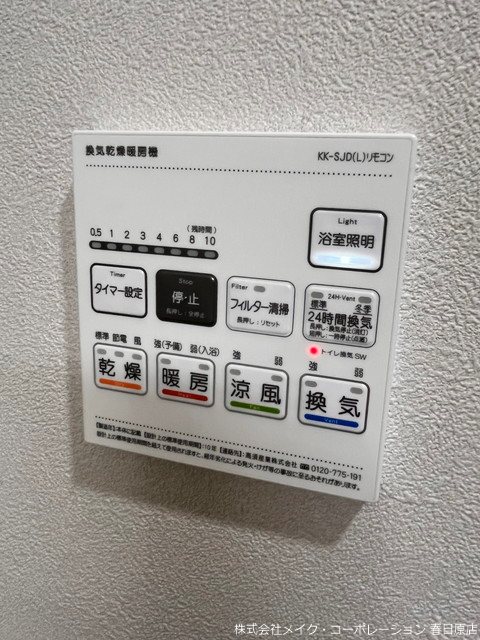 エルグランド二日市 その他6