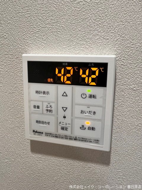 エルグランド二日市 その他11