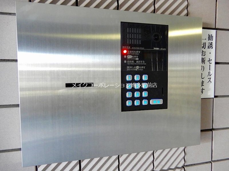 アド・ムーン博多 その他6