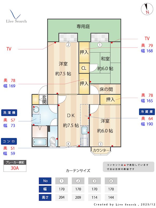 ファミーユ松木Ⅱ 103号室 間取り
