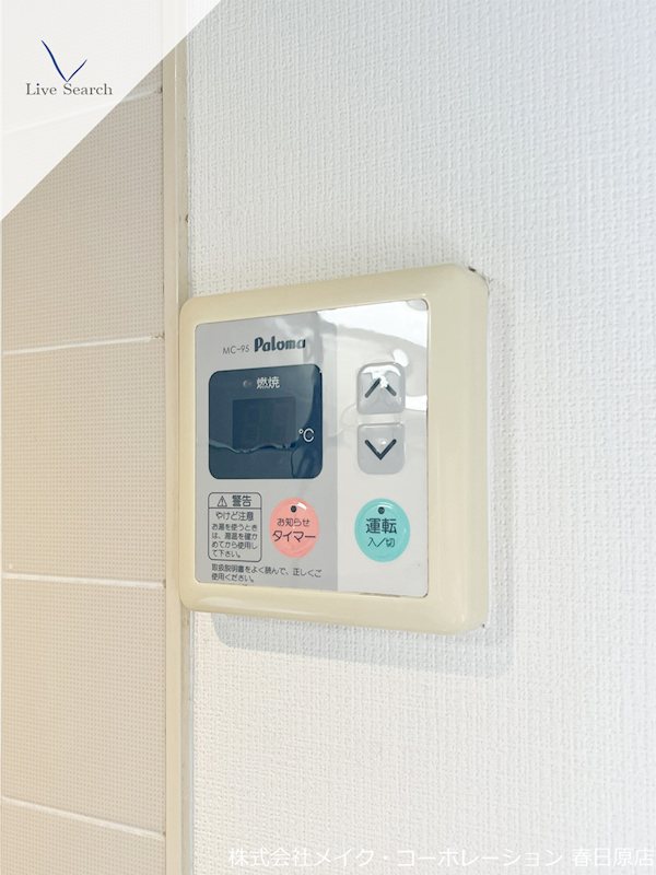 ファミーユ松木Ⅱ その他13