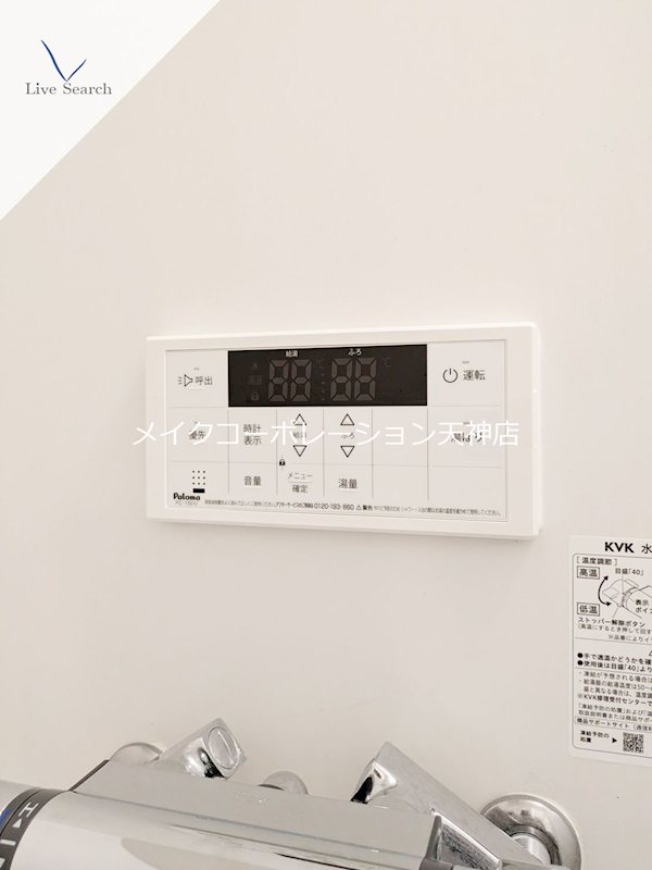 他設備 KDXレジデンス大濠ハーバービュータワー その他5