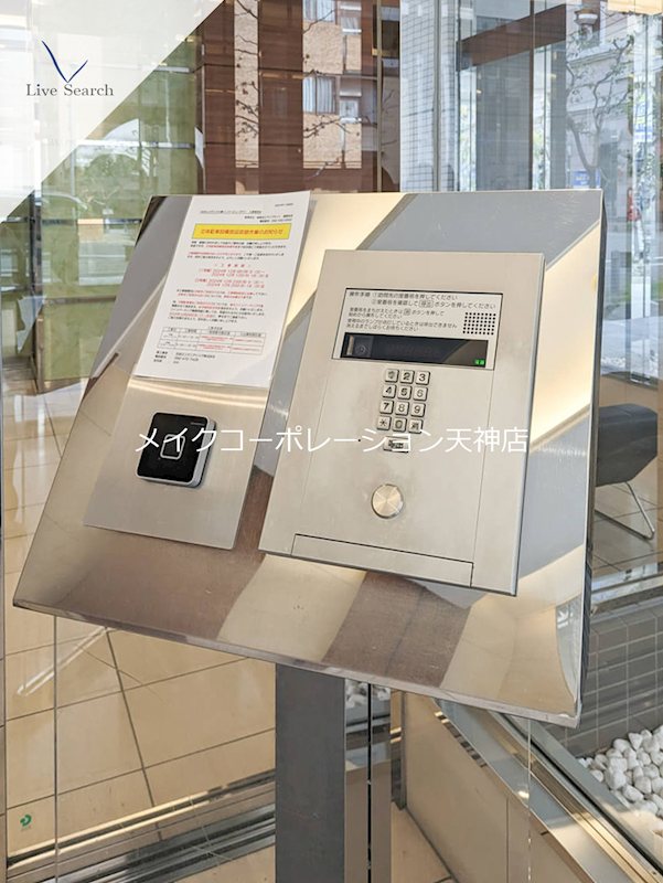 その他 KDXレジデンス大濠ハーバービュータワー その他23