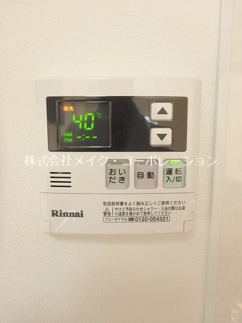 その他 クオーレ南片江A棟 その他11