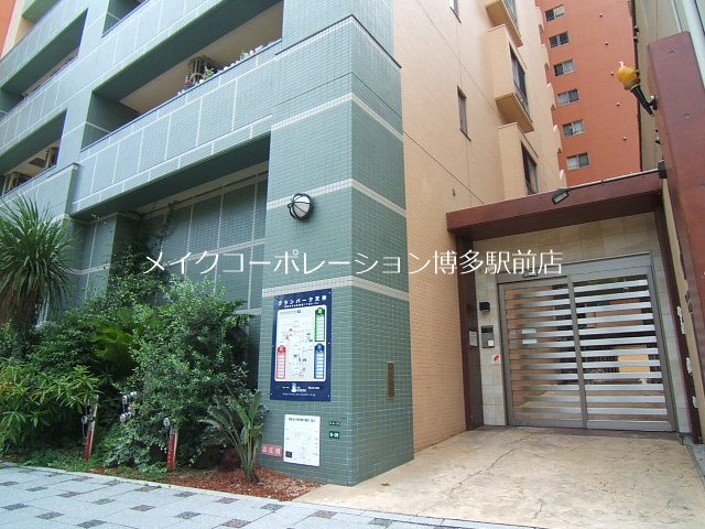 グランパーク天神 その他11