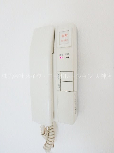 フリーデンス南天神  その他14