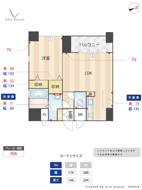 エスティメゾン井尻 間取り