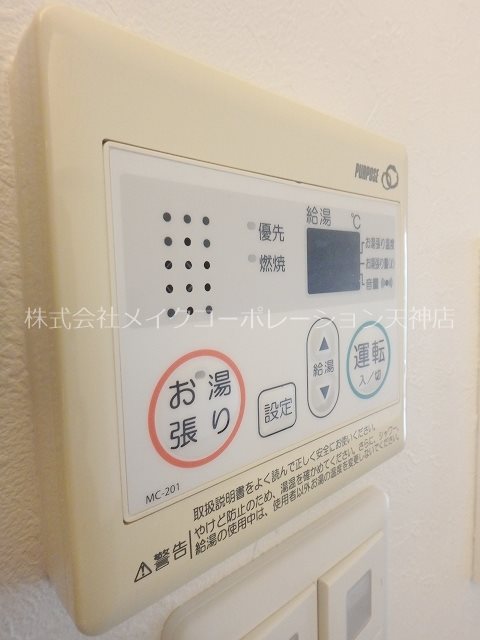 レジデンス住吉 その他16