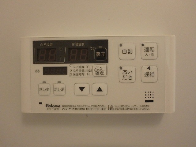 他設備 大神第3ビル その他6