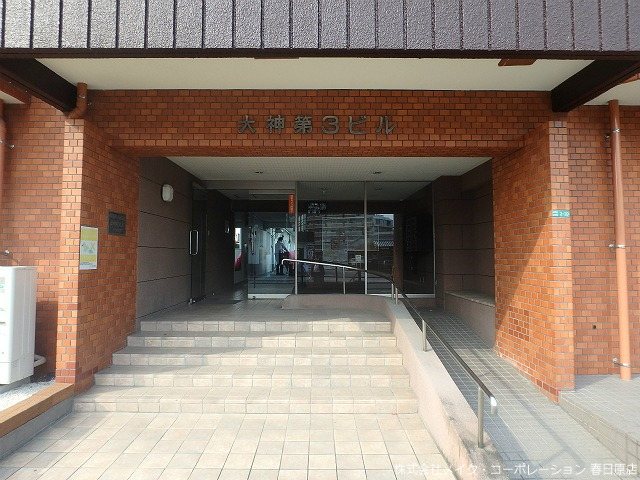 エントランス 大神第3ビル その他外観1