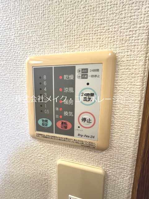 他設備 ベルグランデ西新 その他10