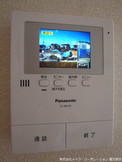 カームネス弥生 その他5