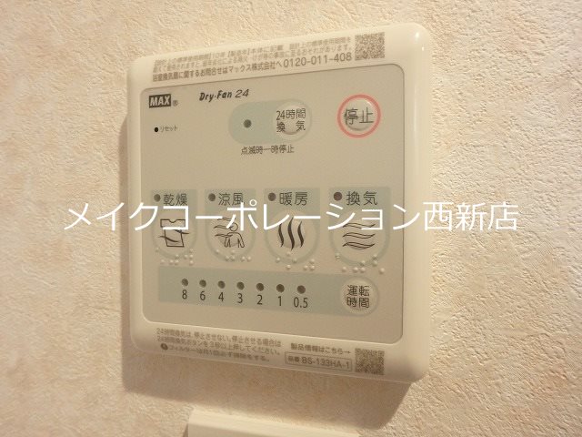 他設備 第48川崎ビル【1号】 その他11