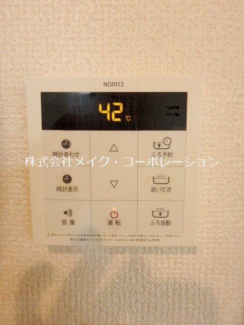 他設備 サクセス伊都 その他11