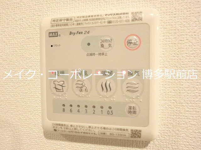 ソレイユルヴァン博多駅南 その他10